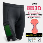 ڤڡGORIXåѥĶ˸3Dᥬѥåɥݥåդ(G-pt3DᥬPAD)󥺼ž֥ɥХ륦졼ѥǥ®󥰥ѥ˽ѥץǥ