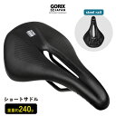 【あす楽 送料無料】GORIX ゴリックス 自転車サドル ショートサドル ショートノーズ (GO.643double) 幅広タイプ 穴あき ロードバイク 衝撃吸収 自転車サドル交換 おしゃれ 防水PUレザー ブラック クロスバイク mtb