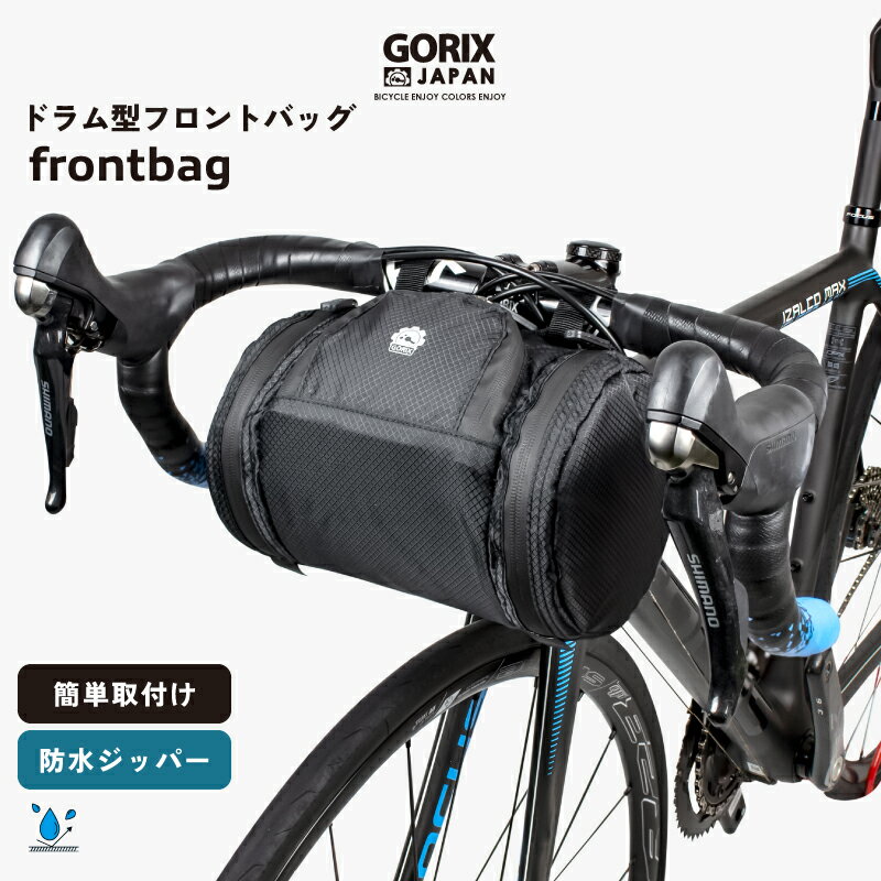 送料無料 フロントバッグ 自転車用アクセサリー ハンドルバーバッグ ショルダーバッグ 吊り下げ スマホ ポーチ 撥水 サイクリング 迷彩 無地 おしゃれ 便利 メンズ レディース ユニセックス 男女兼用