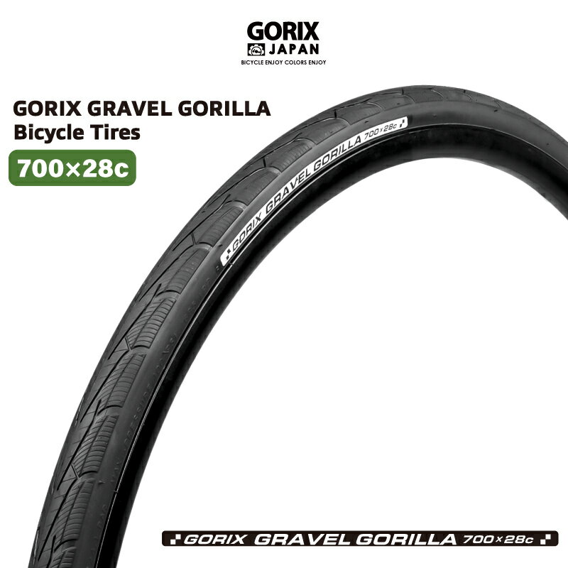 GORIX ゴリックス 自転車タイヤ 700 ロードバイク タイヤ グラベルロード クロスバイク 700×28c クリンチャータイヤ トレッド (GRAVEL GORILLA) タイヤ交換 700c 28c