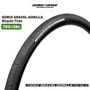 【あす楽】GORIX ゴリックス 自転車タイヤ 700 ロードバイク タイヤ グラベルロード クロスバイク 700×28c クリンチャータイヤ トレッド (GRAVEL GORILLA) タイヤ交換 700c 28c