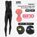 素材87% polyester, 13% Spandex サイズS, M, L, XL(画像のサイズ表をご参考下さい) カラーブラック 季節秋冬向き 《ご注意》 ・【初期不良の場合】到着後3日以内にご連絡頂いた場合商品保証させて頂きます。 　(3日以内にご連絡頂けない場合はご対応出来なくなります) ・商品は入荷によりキズがある場合があります。 その場合、保証対象外になりますのでご了承お願い致します。 ・ディスプレイ環境により実物と色が異なる場合が有ります。 ・入荷時期により予告無く一部仕様変更する場合が有ります。秋冬向けのサイクリングに最適な万能サイクルビブパンツ。 裏起毛素材で保温性を高めて冷えてくる季節に最適です。 特徴としてサイドと腰にメッシュのポケットが装備してあり、スマホやマスクなど様々なアイテムを収納できるとても便利なポケットです。 サドルとおしりの間に超極厚3Dメガパッドがある事によりお尻の痛みを軽減します。 ビブタイプの特徴でウエスト部分に締めつけがないので長時間快適です。 レースからロングライドまで幅広い用途に。 [超極厚パッド] 人体工学に基づき、お尻、会陰部に衝撃吸収の分厚い約2cmシリコンジェル内蔵パッドを配置 真ん中には空気の流れを誘導する溝デザイン 両側の溝は人体構造に合わせたフィット感でペダリングの邪魔にならない。 [お尻の痛みを軽減] サドルの上に長時間座り走り続けるとお尻や股間が圧迫されて痛みがでて辛い。 楽しいはずのサイクリングも残念な気持ちに。 超極厚3Dメガパッドでこれらの症状を起こりにくくします。 [両サイドと腰にメッシュポケット] 補給食やスマホ、鍵などの小物を収納。 バッグなど持ち歩かない気軽なライドに便利です。 ポケットは弾力性があり物が落ちないフィットポケット。 [保温性] 内側は保温性を高める裏起毛素材で肌ざわりが良く柔らかく気持ちが良い。 [通気性] 背中部分はメッシュ素材で通気性が向上し熱籠りで暑苦しい不快感もおこらない。 [伸縮性・弾力性] スパンデックスを使用する事で伸縮性(ストレッチ性)がとても優れ、着用していても身体にフィット。 激しい運動でも動きにあわせて伸縮します。 [ストレッチ機能] ストレッチ素材で体にフィットするので、ペダリング時もストレス無く長時間使用できます。 肩ひもも柔らかく長時間でもストレスフリーに。 [反射リフレクター] ビブパンツのサイド片方にリフレクターを採用。 夜間の走行を少しでも安全に。リフレクターが無いより視認性がUPします。 素材87% polyester, 13% Spandex サイズS, M, L, XL(画像のサイズ表をご参考下さい) カラーブラック 季節秋冬向き 《ご注意》 ・【初期不良の場合】到着後3日以内にご連絡頂いた場合商品保証させて頂きます。 　(3日以内にご連絡頂けない場合はご対応出来なくなります) ・商品は入荷によりキズがある場合があります。 その場合、保証対象外になりますのでご了承お願い致します。 ・ディスプレイ環境により実物と色が異なる場合が有ります。 ・入荷時期により予告無く一部仕様変更する場合が有ります。