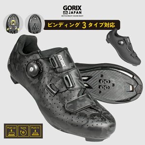 【あす楽 送料無料】GORIX ゴリックス サイクルシューズ ロードバイク ビンディングシューズ 自転車 (GW-Gecko) ロードバイク MTB向けクリート対応 ダイヤル式調整 おしゃれ 自転車シューズ