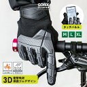 【全国送料無料】GORIX ゴリックス サイクルグローブ 秋冬向け ロードバイク スマホ対応 タッチパネル 自転車 保温 裏起毛 防風 ウィンターグローブ 衝撃吸収 3D保護ゴム クッション (GW-Tf2022) おしゃれ メンズ オートバイ ラバープロテクター 自転車グローブ クロスバイク