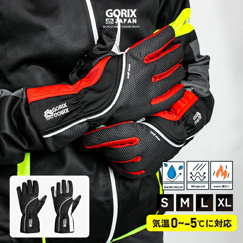 【スーパーセール限定価格】GORIX ゴリックス サイクルグローブ 冬 防寒 自転車 グローブ ロードバイク 裏起毛 メンズ レディース ウィンターグローブ 防風 防水 保温性 (GW-Tf2a) 手袋 スノボー スノーボード スキー バイク ツーリング