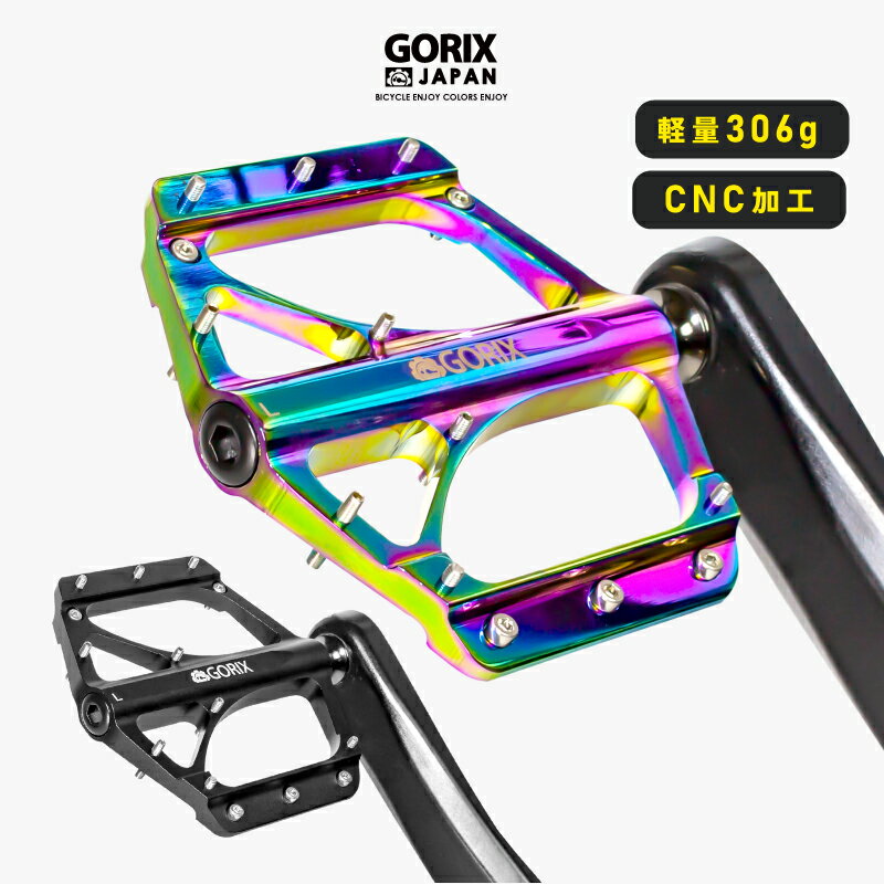 【あす楽 土日祝日も 全国送料無料】GORIX ゴリックス 自転車ペダル フラットペダル GX-FX351 CNC加工 アルミ ワイド 軽量 おしゃれ スパイクピン付き 滑り止め オイルスリック マットブラック…