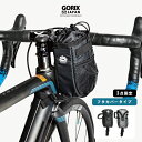 【あす楽（土日祝日も）】GORIX ゴリックス ステムバッグ 自転車 バッグ ハンドルバッグ ステム フロント 自転車 ハンドルバッグ 小物入れ ポーチ (B16) ロードバイク クロスバイク ミニベロ他