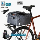 GORIX ゴリックス 自転車リアキャリアバッグ (GX-BCAL7) 撥水防水 大容量7L 高機能 サイクルバッグ リアバッグ ショルダーベルト付き 荷台取り付け 通勤通学 ロードバイク クロスバイク おしゃれ シンプルデザイン