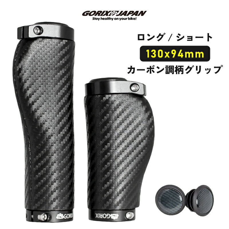 楽天市場】bonx gripの通販 楽天市場】bonx gripの通販