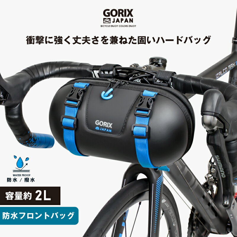 【スーパーセール限定価格】GORIX ゴリックス...の商品画像