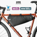 【全品ポイント5倍・ブラックフライデー限定】ゴリックス フレームバッグ 自転車 ロードバイク 撥水加工 防水ジッパー(GX-FB WEB) 大容量 3L 軽量 ...