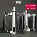 【あす楽 】GORIX ゴリックス 自転車ペダル フラットペダル 軽量 アルミ 3ベアリング 滑らかな回転 滑り止め 幅広薄型設計 (GX-FF306) ブラック おしゃれ ロードバイク クロスバイク mtb ペダル交換【送料無料】