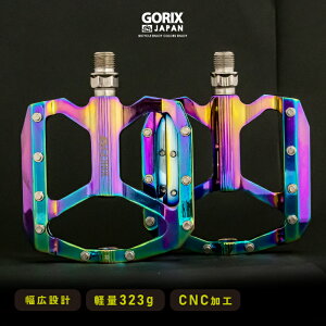 【あす楽】GORIX ゴリックス ペダル 自転車 フラットペダル (GX-FY001)オイルスリック 軽量 アルミ CNC加工 滑り止め スパイクピン ワイド幅 おしゃれ ロードバイク クロスバイク MTB ペダル交換