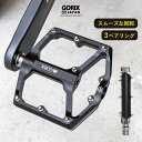 【あす楽 】GORIX ゴリックス 自転車ペダル フラットペダル 軽量 アルミ 3ベアリング 滑らかな回転 幅広設計 (GX-FY324) 滑り止めピン おしゃれ ロードバイク クロスバイク mtb ペダル交換 送料無料