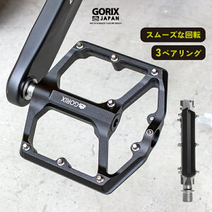 【あす楽 】GORIX ゴリックス 自転車ペダル フラットペダル 軽量 アルミ 3ベアリング 滑らかな回転 幅広設計 (GX-FY324) 滑り止めピン おしゃれ ロードバイク クロスバイク mtb ペダル交換