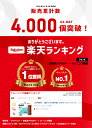 gottsuprice:10053110のサンプル画像2