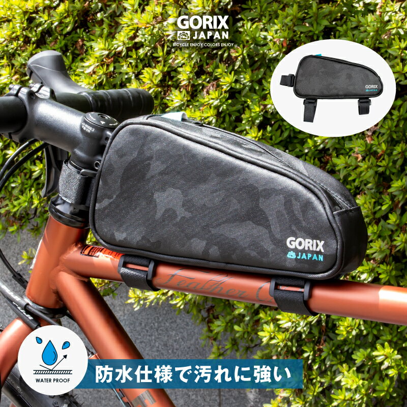 GORIX ゴリックス トップチューブバッグ 防水 自転車 カモ柄 軽量 (GX-POC) フレームバッグ フロントおしゃれ 止水ファスナー メッシュポケット ロードバイク クロスバイク mtb ミニベロ