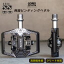 【あす楽（土日祝日も） 全国送料無料】GORIX ゴリックス 自転車ペダル ビンディングペダル 両面ビンディング ペダル (GX-PM160) 3ベアリング 滑らかな回転軸 固定調整付き クリート付属 ロードバイク mtb ツーリング サイクルペダル