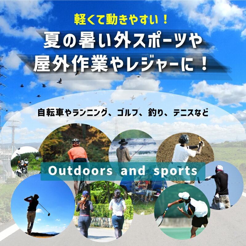 ゴリックス インナーシャツ 冷感 涼しいメッシュ 首まで日焼けカバー ハイネック ...