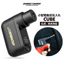 【10%OFF&P5倍・スーパーセール限定】【送料無料】GORIX ゴリックス 電動空気入れ 自転車 小型 充電 ロードバイク 超軽量 [ 米式 仏式 ボール ...