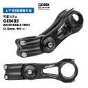 【あす楽 】GORIX ゴリックス 可変ステム 自転車 31.8mm 110mm (上下85度の角度調整)マットブラック ハンドルステム アルミ アジャスタブル(GEDi85)ロードバイク/クロスバイク/MTB