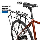 【あす楽 送料無料】GORIX ゴリックス リアキャリア 自転車 グラベルロード リアラック 荷台 後つけ 26-29インチ 700c ディスクブレーキ (GRR681)