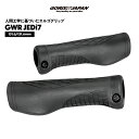 【店内ポイント5倍 マラソン期間中】【あす楽】GORIX ゴリックス 自転車グリップ エルゴグリップ 131.6mm 衝撃吸収 高いグリップ力 べたつかない ロックオン ハンドルグリップ クロスバイク MTB 自転車 グリップ (GWR JEDi7)カスタマイズ(4)