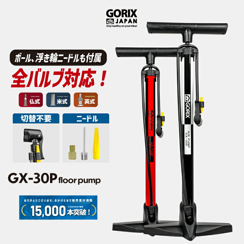 ڤ() ̵GORIX å   ݡĥХ ݡĥ ž  ǥ 3Хб žֶ 160psi ʩ Ƽ GX-30P ܡ ס ⤭ ưž ɥХ Х MTB