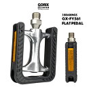 【送料無料】GORIX ゴリックス ペダル 自転車 フラットペダル アルミ 3ベアリング 反射付き クラシック シルバー ロードバイク クロスバイク 電動自転車...