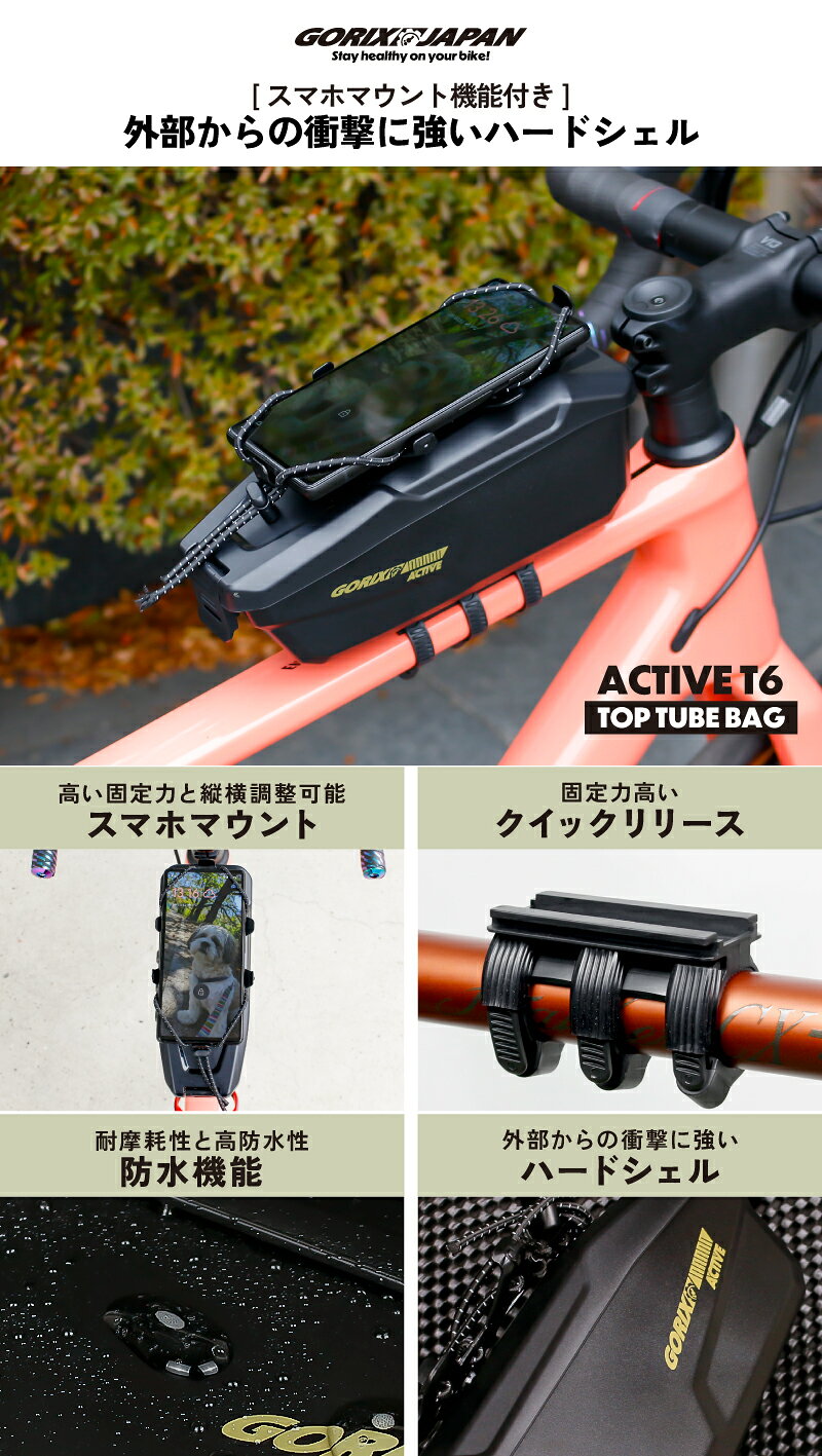 【ポイント10倍】ゴリックス トップチューブバッグ 自転車 スマホマウント [ 防水/...