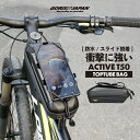 【全品ポイント5倍 マラソン期間中】GORIX ゴリックス トップチューブバッグ 自転車 MTB向き スマホマウント eMTB 大容量 大きめ 取り外し [ 防...