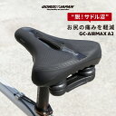 【送料無料】ゴリックス サドル 自転車 サスペンション ロードバイク 【肉厚クッション/高反発/穴あき】 スプリング シート コンフォートサドル ロングライド 街乗り お尻が痛くない スポーツサドル ミニベロ クロスバイク GORIX (GC-AirMax A2)