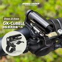 ゴリックス 自転車 ベル 小型 真鍮 スマート おしゃれ 小さい 黒 クラシック (21-23.5mm) サイクルベル 自転車ベル ロード ミニベロ MTB クロスバイク 電動自転車 子供用自転車 GORIX(GX-CuBELL)