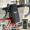 ゴリックス ステムバッグ 【2WAY仕様 高機能素材】自転車 ハンドルバッグ 高さ ロードバイク 防水 反射 ハンドルバッグ スマホ ステムポーチ ドリンクバッ...