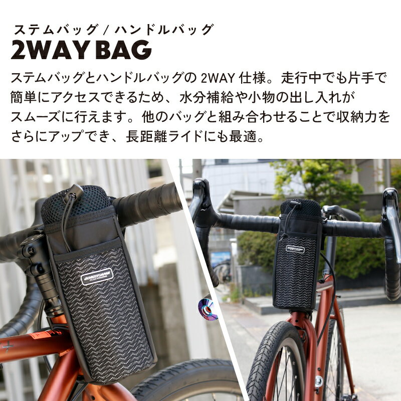 ゴリックス ステムバッグ 【2WAY仕様 高機能素材】自転車 ハンドルバッグ 高さ ロードバイク 防水 反射 ハンドルバッグ スマホ ステムポーチ ドリンクバッグ ペットボトル ドリンクホルダー アウトドア GORIX MT.NX (MT.BOT-C) 3