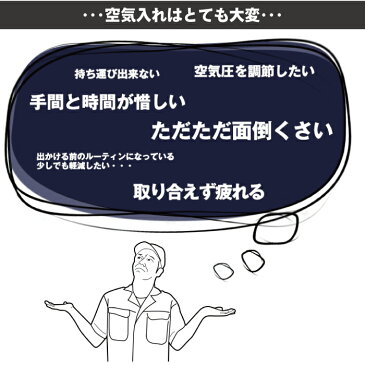 【あす楽 送料無料】エアコンプレッサー 電動空気入れ 充電式 LEDライト搭載 ボール・仏式・ロードバイク・浮き輪・プール・車タイヤ・バイク シガーソケット AC　自転車 (ele-apump)