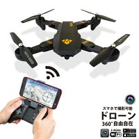 ドローンが小学生に人気 クリスマスや誕生日に男の子が喜ぶおもちゃのおすすめプレゼントランキング 予算10 000円以内 Ocruyo オクルヨ ドローンが小学生に人気 クリスマスや誕生日に男の子が喜ぶおもちゃのおすすめプレゼントランキング 予算10 000円以内 Ocruyo オクルヨ