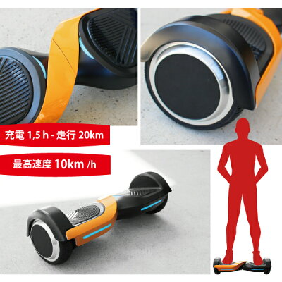 【あす楽】【送料無料】バランススクーター優雅次世代電動スクーターセグウェイ式車両ホバボードバランスボードP02(6.5インチタイヤ)