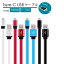 ޥ  ֥ Type-C 1᡼ȥ USB֥ ֥C ® micro Ѵ ɥ ޥ Ŵ ® ǡž(usb-06)