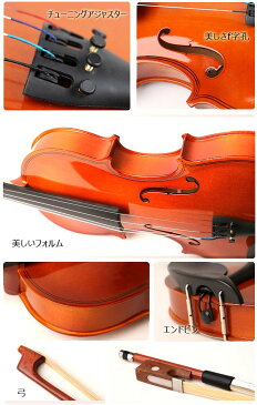 【あす楽 送料無料】バイオリン セット 初心者向け 練習用 ケース 弦 駒 ドミナント 軽量 violin ヴァイオリン 子ども 小学生 男の子 女の子 プレゼント