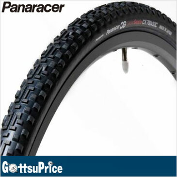 (2本セット)【送料無料】パナレーサー Panaracer CG CX 700X32C シクロクロスタイヤF732BAX-CG