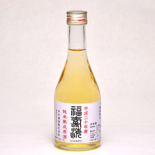 福寿海 長期熟成純米原酒（平成20年産） 300ml 日本酒