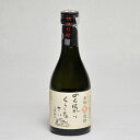 米焼酎 「のん氣にくらしなさい」 300ml 鳥取 焼酎 稲田本店