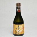 麦焼酎 「あわてずにゆっくりやれ」 300ml 鳥取 焼酎 稲田本店