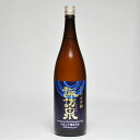 諏訪泉 阿波山田錦 純米酒 1800ml 日本酒 鳥取 地酒 ギフト お歳暮 父の日 お中元 諏訪酒造