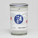 上撰 トップ水雷 ワンカップ 瓶 180ml 日本酒 鳥取 地酒 稲田本店