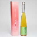 純米梅酒 「百花の魁」 500ml 鳥取 梅酒 ギフト お歳暮 父の日 お中元 稲田本店