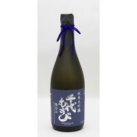 千代むすび 純米大吟醸 強力(ごうりき)40 720ml 日本酒 鳥取 地酒 ギフト お歳暮 父の日 お中元 千代むすび酒造