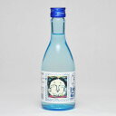 美人長 笑(えみ) 純米酒 生酒 300ml 要冷蔵 日本酒 鳥取 地酒 西本酒造