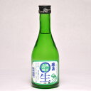 瑞泉 純米大吟醸 生酒 300ml 要冷蔵 日本酒 鳥取 地酒 高田酒造場